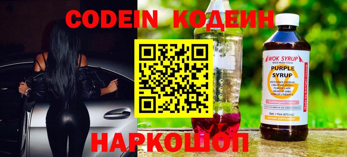 НБОМе Новороссийск