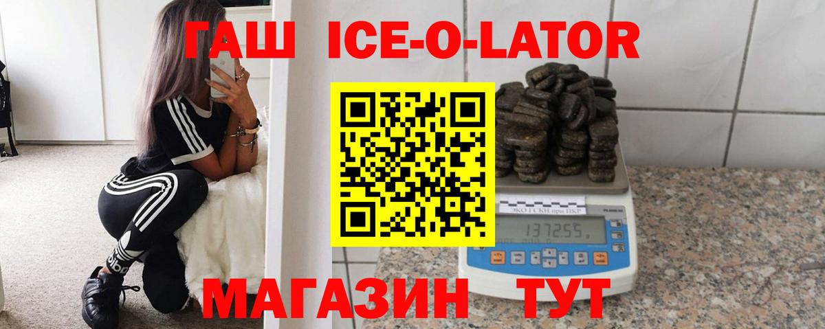 Гашиш hashish  Гашиш индика сатива  Вход с VPN  Гашиш  Новороссийск 
