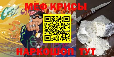 а пвп мука Пугачёв