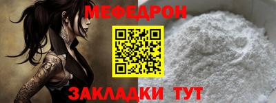 а пвп мука Пугачёв