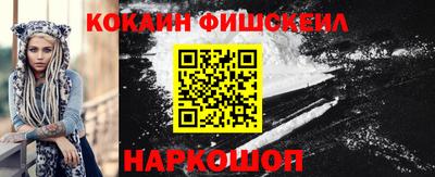 кокс Рыбинск