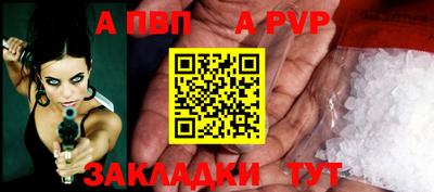прущая мука Пушкино