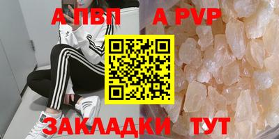 а пвп мука Пугачёв