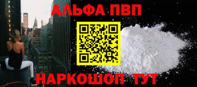 кокаин Рязань