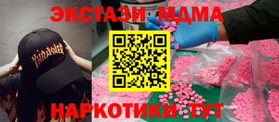 а пвп мука Пугачёв