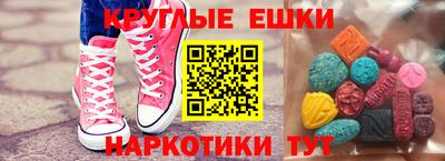 прущая мука Пушкино
