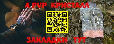 прущая мука Пушкино