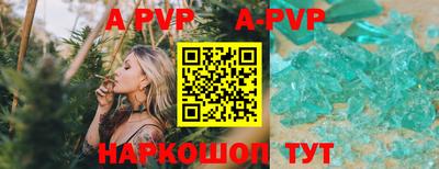 а пвп мука Пугачёв