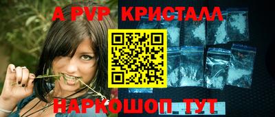а пвп мука Пугачёв