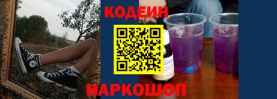 кокс Рыбинск