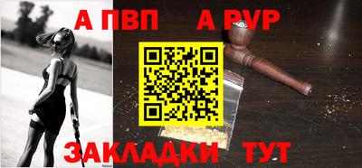 кокс Рыбинск