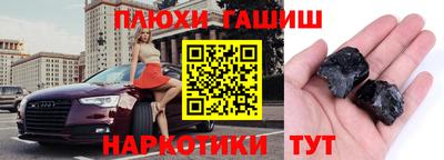 гашиш Пыть-Ях