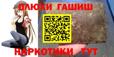 прущая мука Пушкино