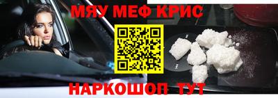 прущая мука Пушкино