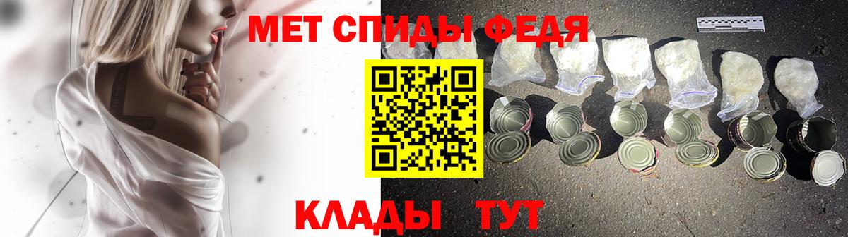 Метамфетамин витя Новороссийск