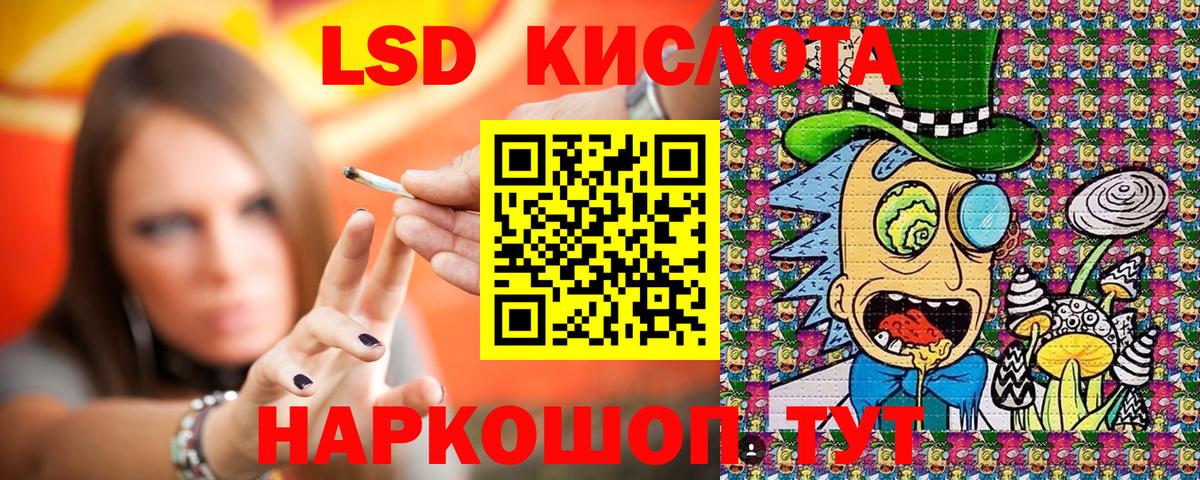 Новороссийск  Марки NBOMe 1,8мг  цена   Марки NBOMe  Марки NBOMe 1,8мг  Вход с VPN 