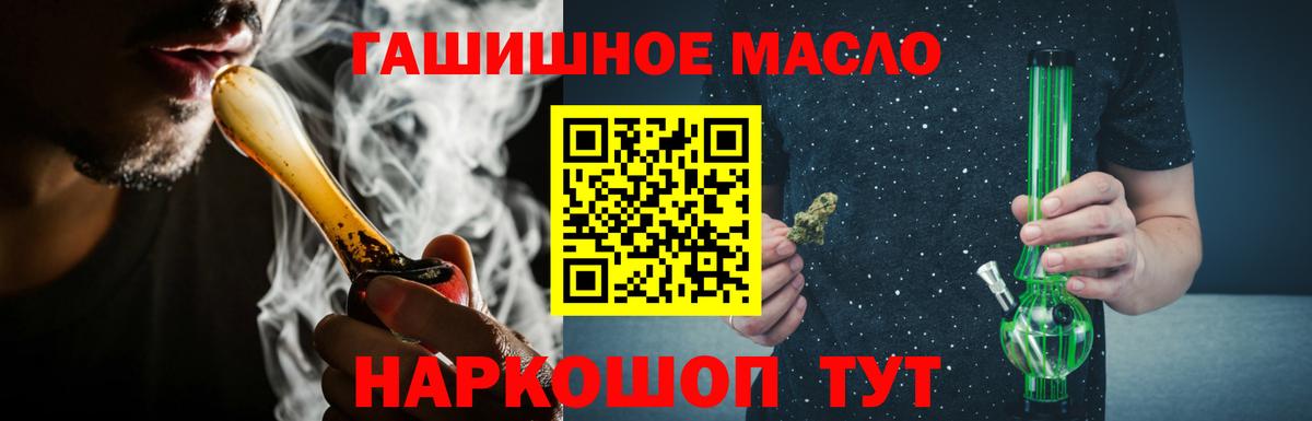 Дистиллят ТГК концентрат  Вход с VPN  цены   Новороссийск 